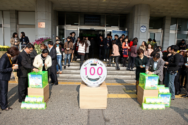 동전 모으기 캠페인 전 시민으로 확대1