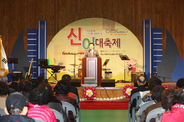 신어대축제 성황리 개최1