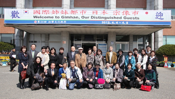 김해시, 외국 자매도시와 교류 강화1