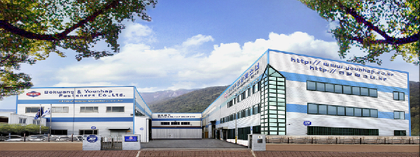 기업탐방 - ㈜연합화스너1