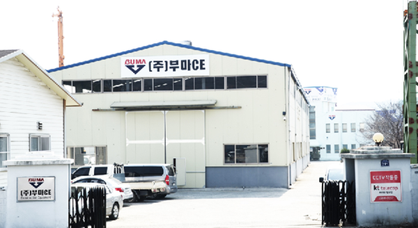 기업탐방 - (주) 부마 CE1
