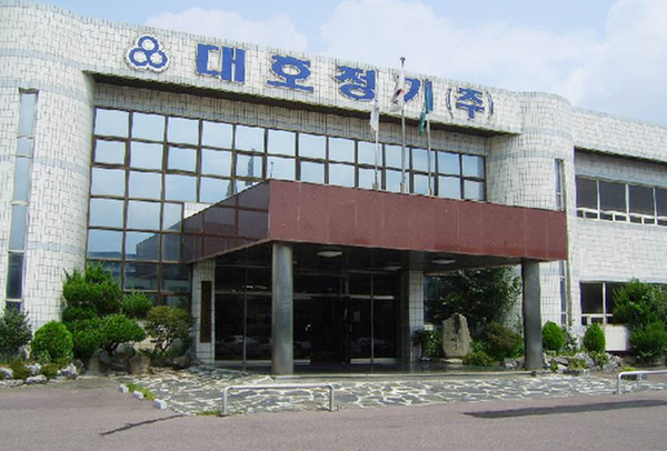 기업탐방 - 대호정기(주)1