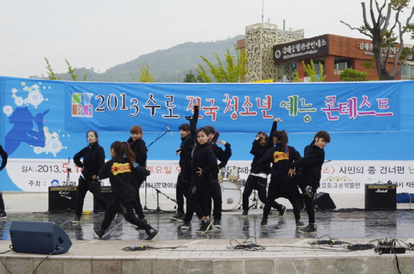 가야의 거리 무대가 되다1