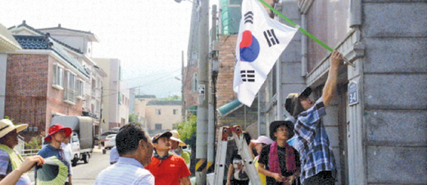 북부동에 태극기가  많은 이유는?1