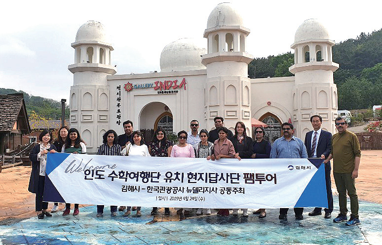 인도 수학여행단 김해 방문 기대↑0