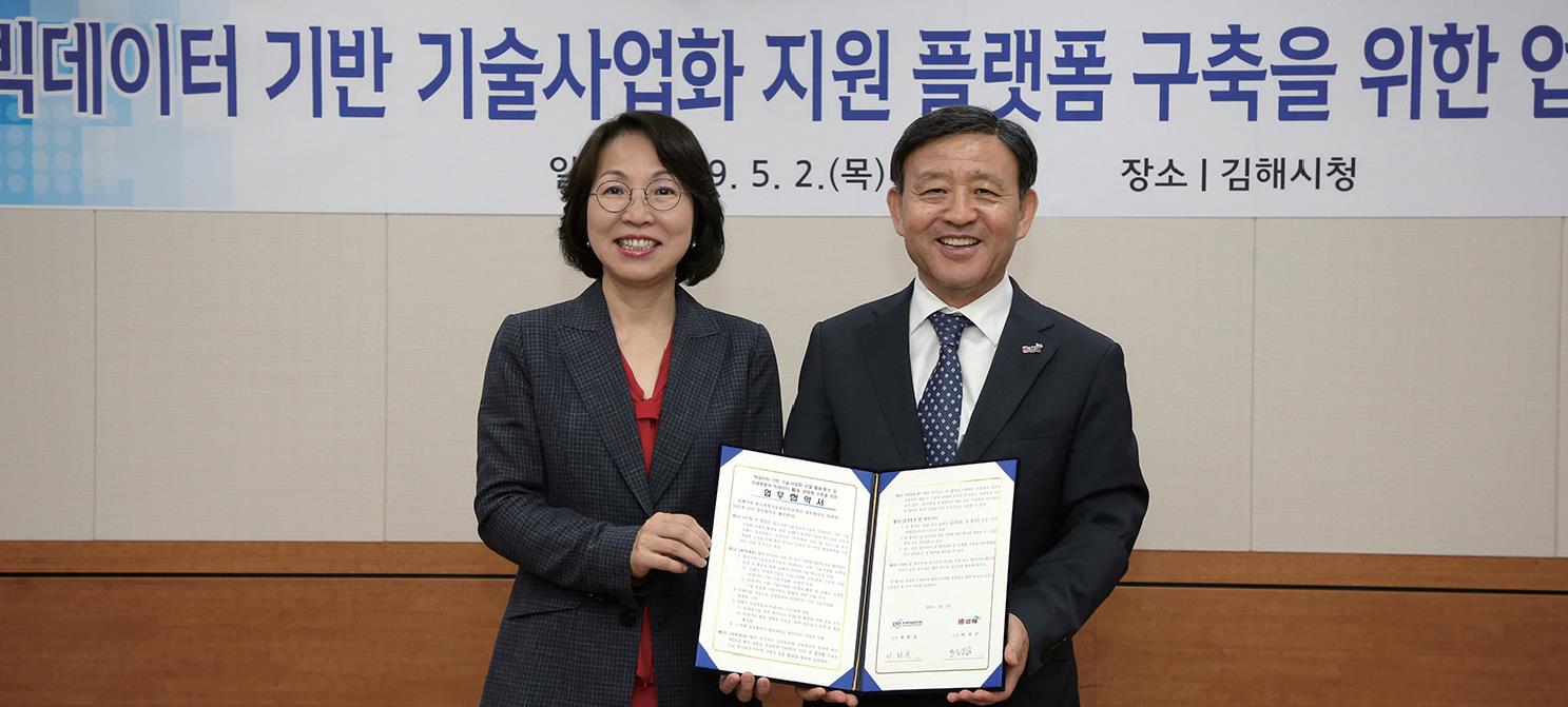 의생명 강소기업 육성 발판 마련0