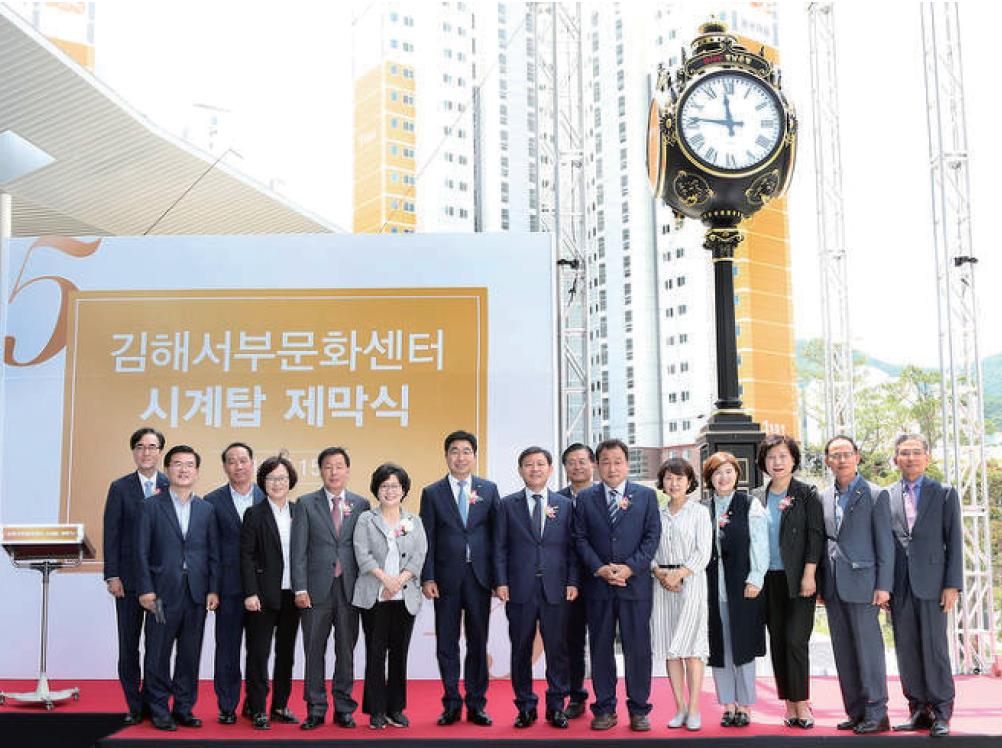 '김해서부문화센터 시계탑' 앞에서 만나요0