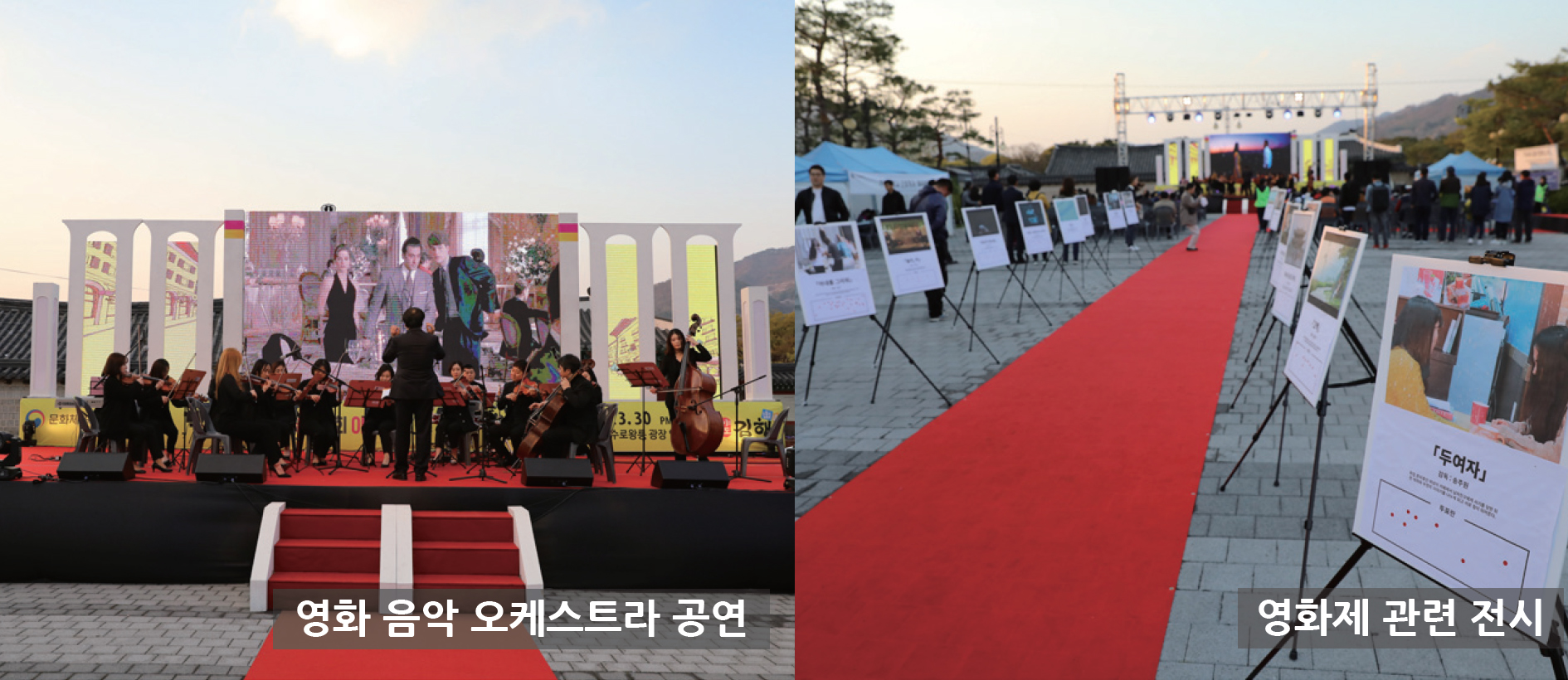 영화의 축제 '아시아골목영화제'로 초대합니다0