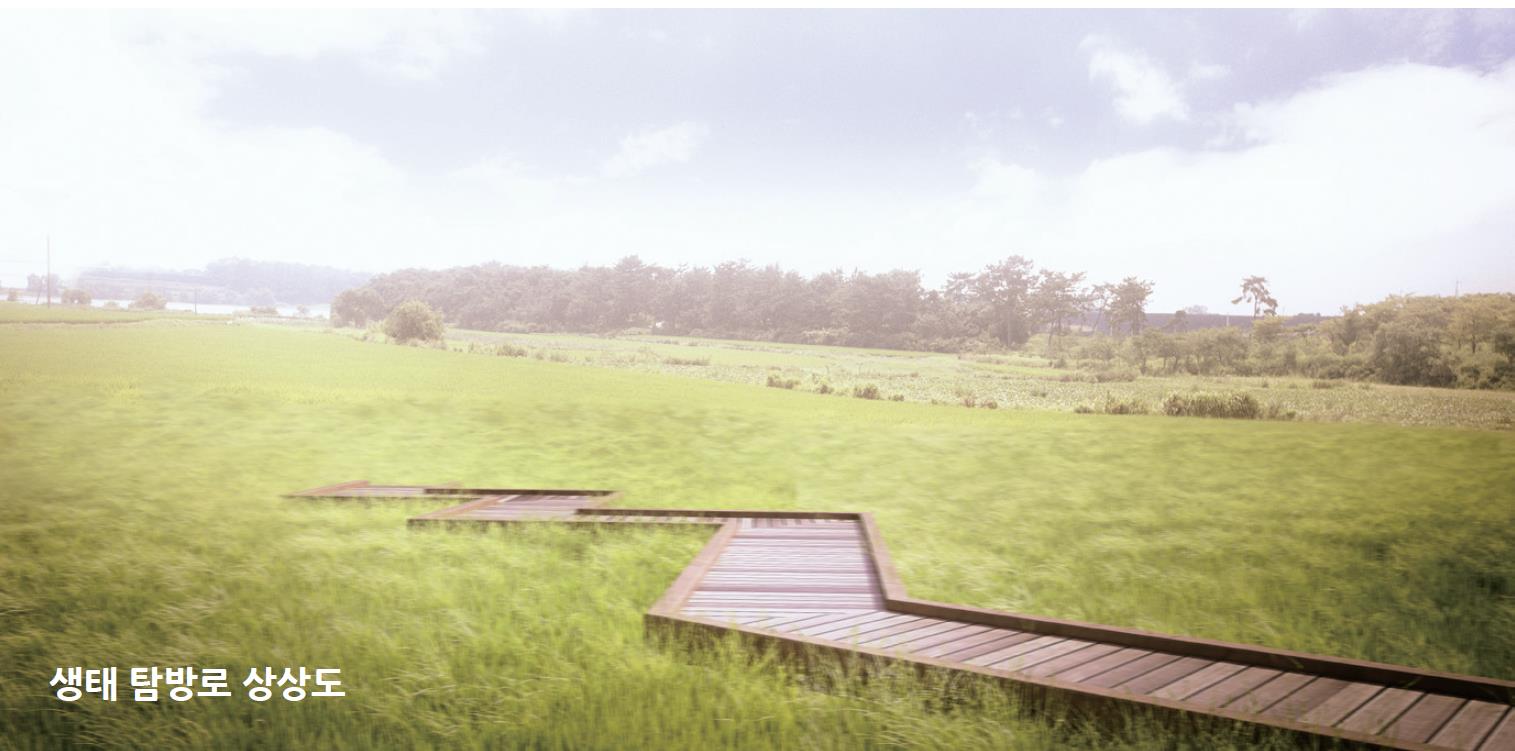 조만강 생태하천 복원 본격 시작된다0