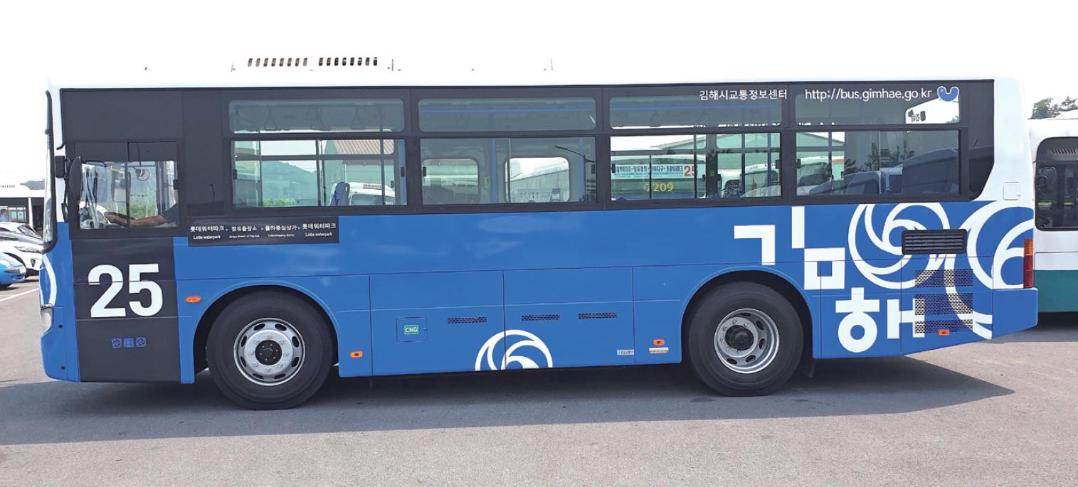 가야 왕도 시내버스가 달린다0