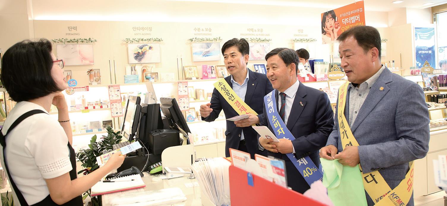 소비 in 김해, 동참해 주세요0