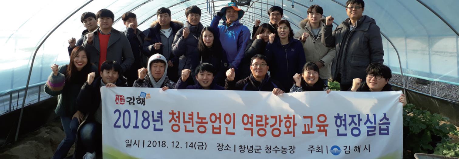 청년농부 집중 육성한다0