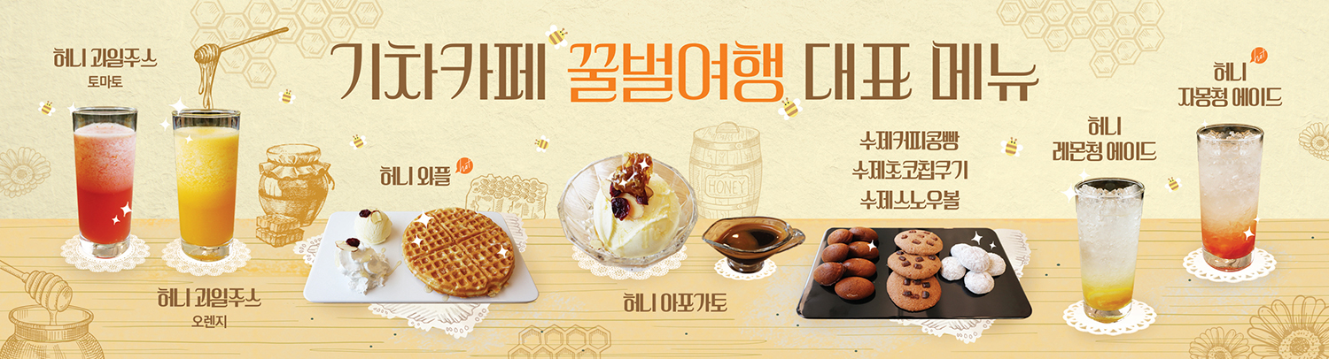 김해의 신생 핫플 '진영레일파크'를 즐겨라0