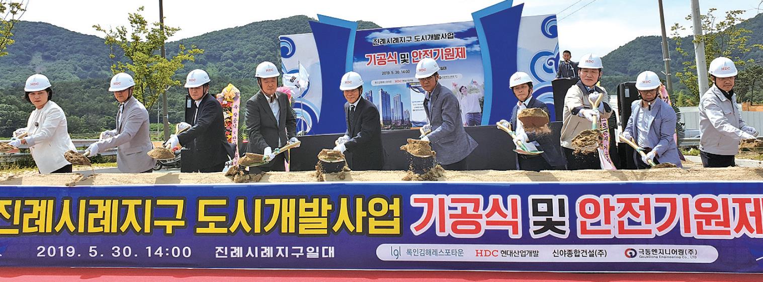 진례복합스포츠레저시설 첫 삽 뜨다0