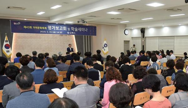 가야문화축제 만족도 높다0