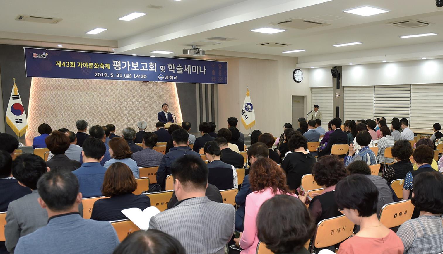 가야문화축제 만족도 높다0