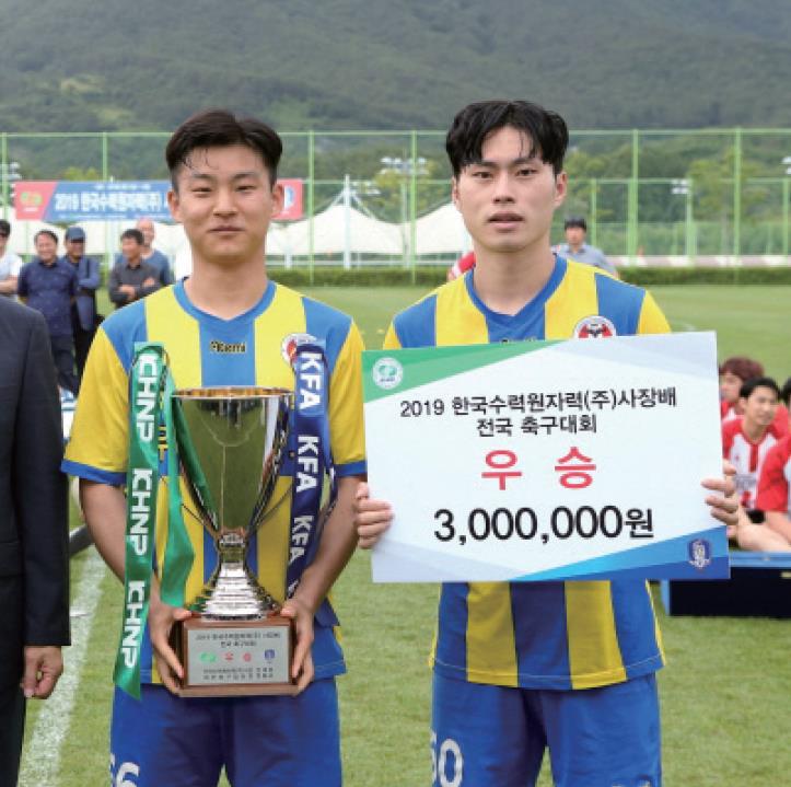 김해 재믹스FC 우승 트로피사진