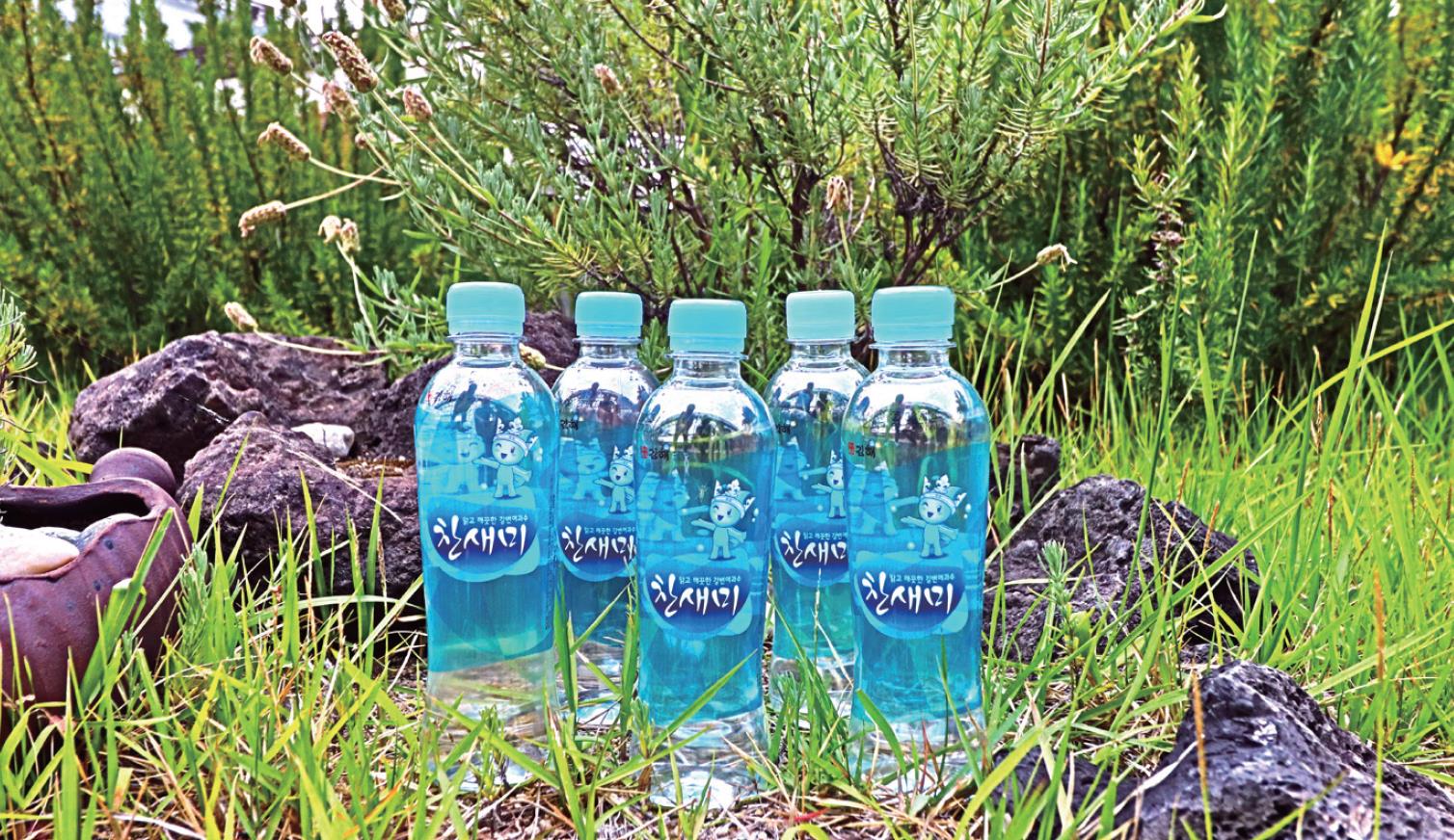 김해시 수돗물 찬새미