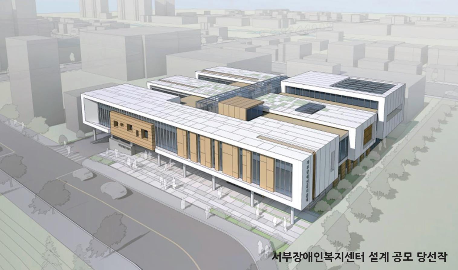 '서부장애인복지센터' 건립 본격화 된다0