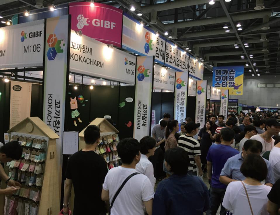 김해  中企 상품, 메가쇼서 히트0