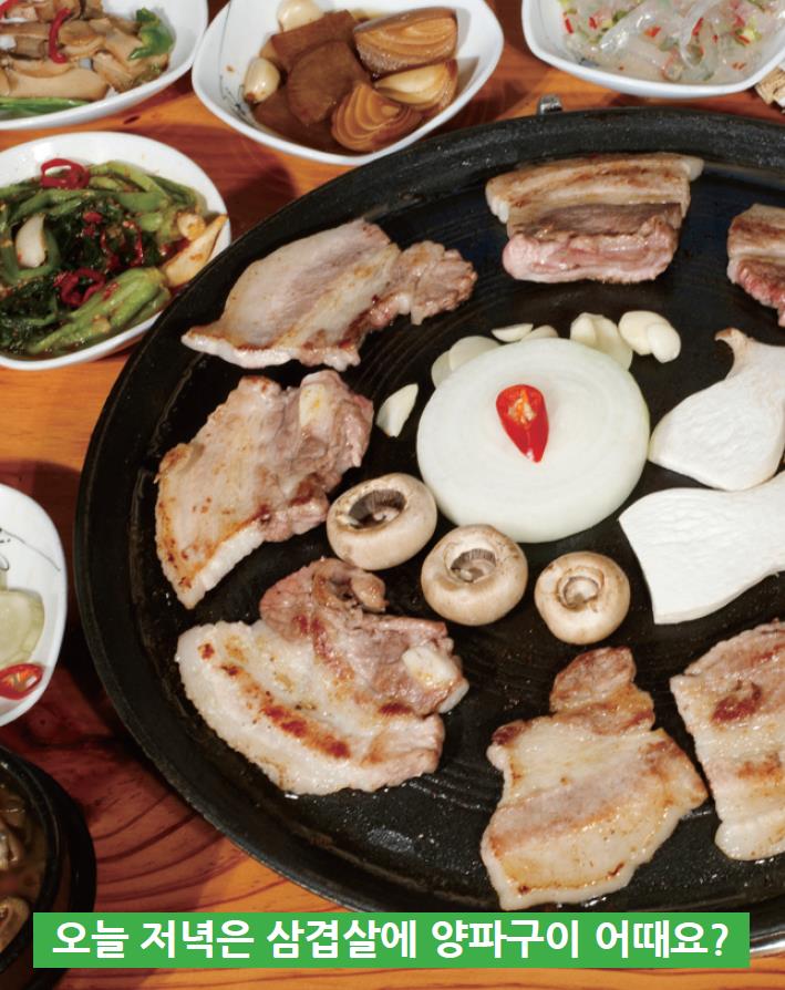 김해시, 양파 수급 안정대책 추진0