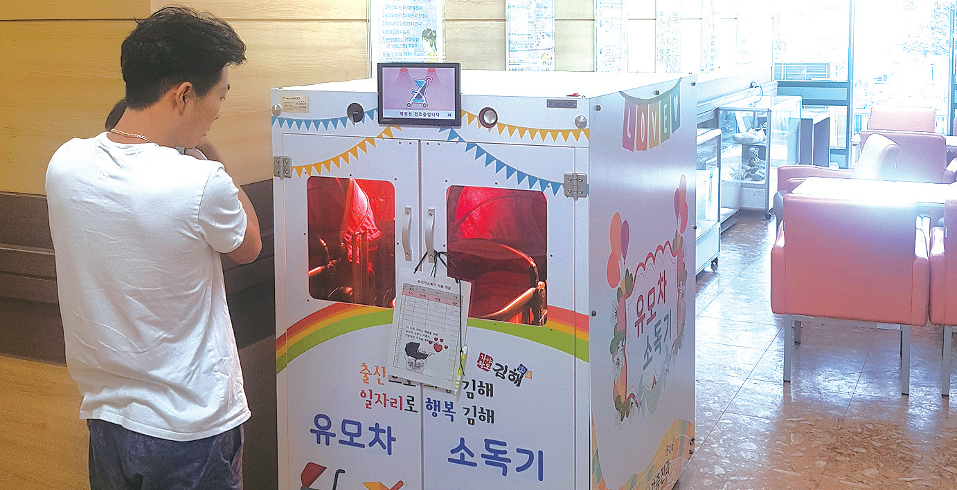 육아용품 살균ㆍ소독 서비스0