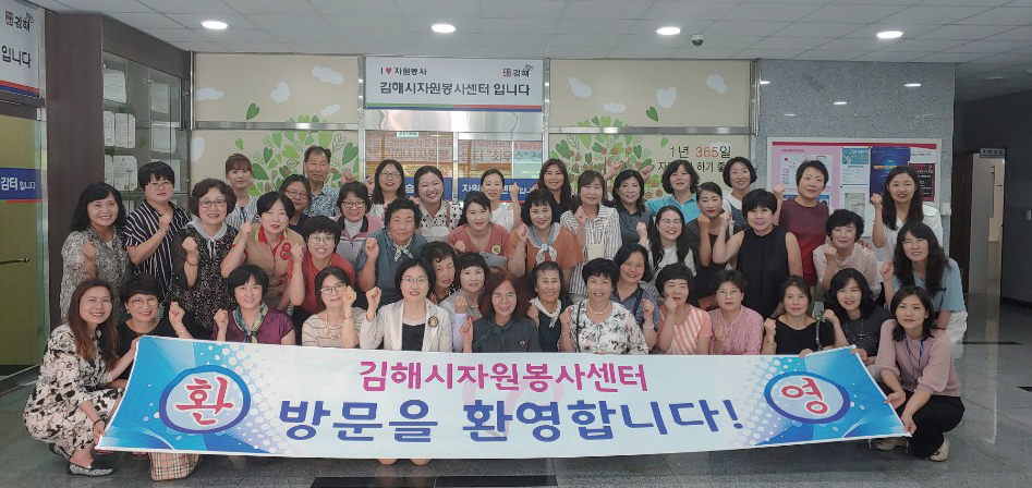 김해시 자원봉사캠프 타 지역 캠프의 롤모델 되다0