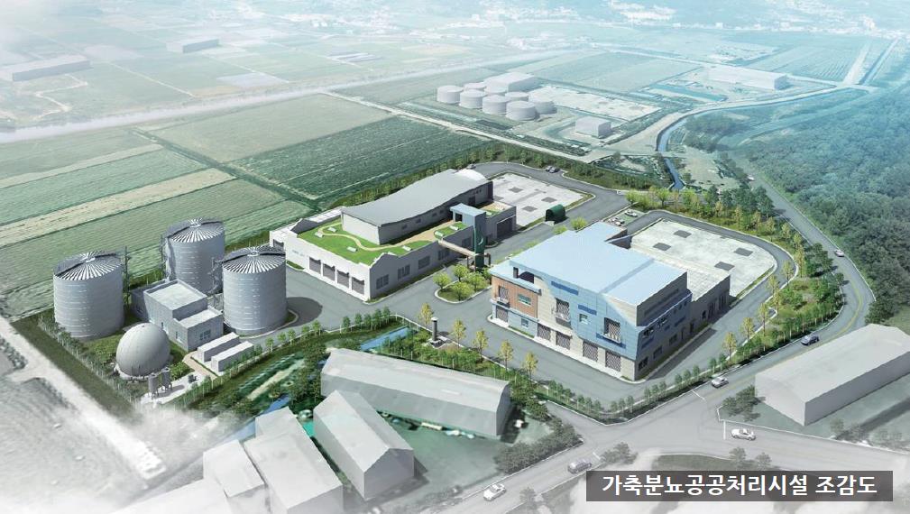 가축분뇨 악취 줄이기 총력0