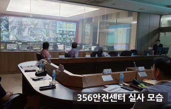 국제안전도시 공인 '성큼'0