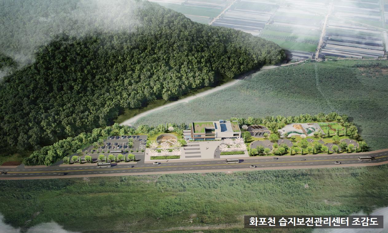 화포천, 국가하천으로 승격한다0