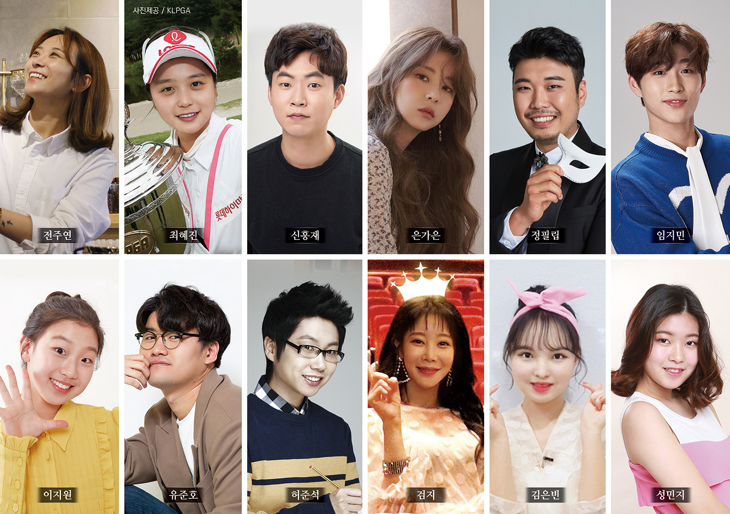 4억 7천만 뷰! 저력의 김해 스타군단과 손 잡는다!0