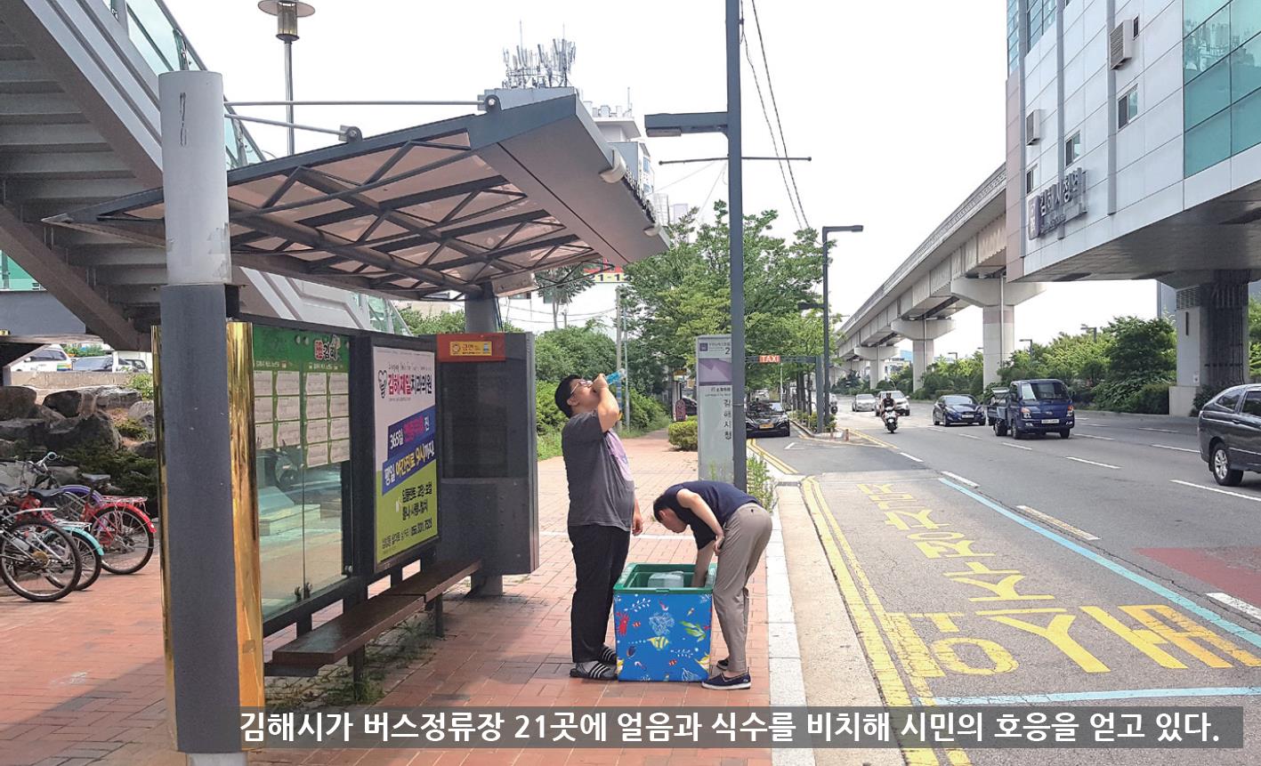 市 폭염대책, 시민 체감 온도 낮추고 건강 챙겼다0