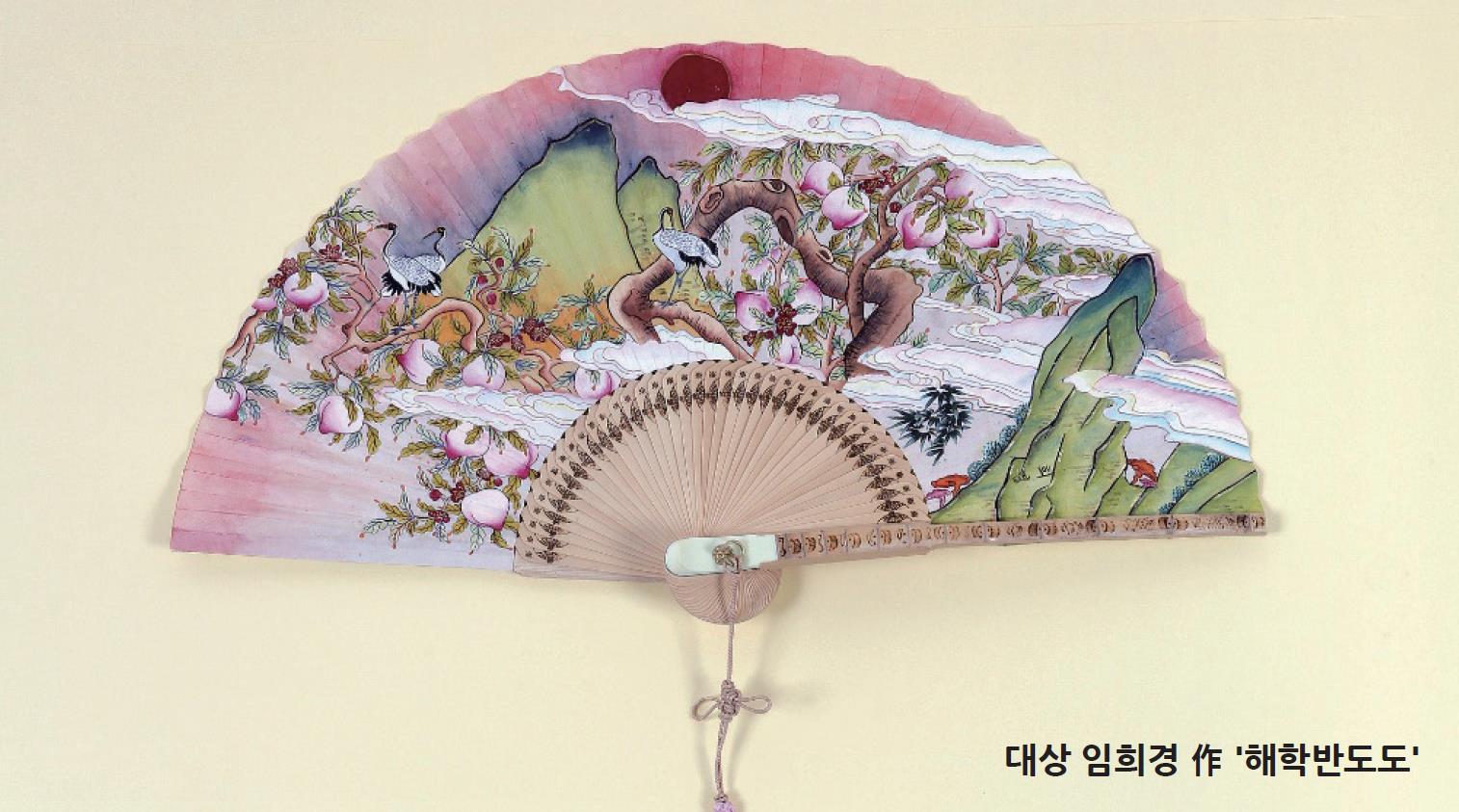 제2회 전국선면예술대전 展0