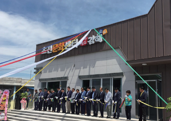 ‘초전문화센터’ 준공0