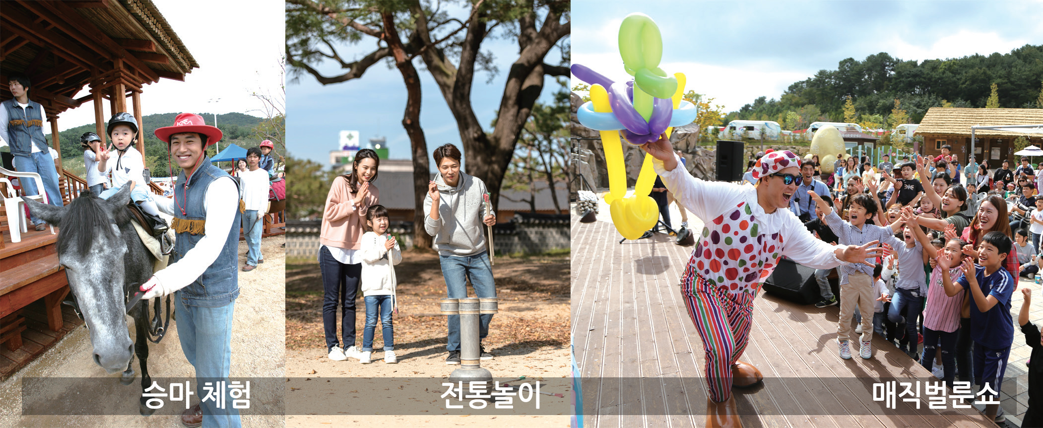 추석 연휴, 김해를 마음껏 즐겨라0