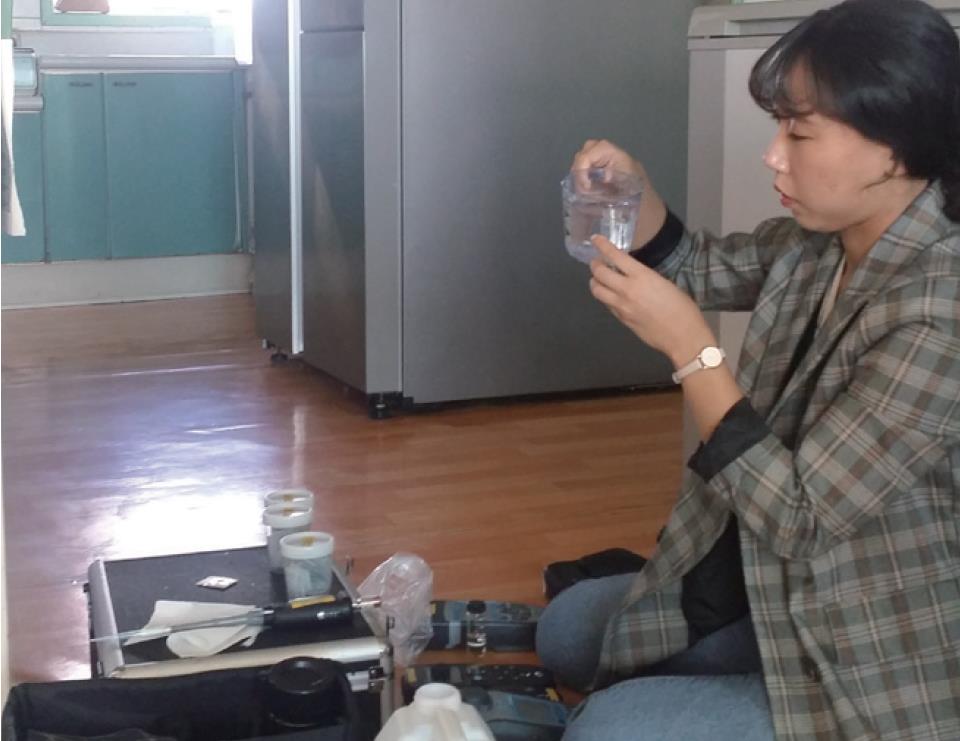 우리집 수돗물 안심확인제0