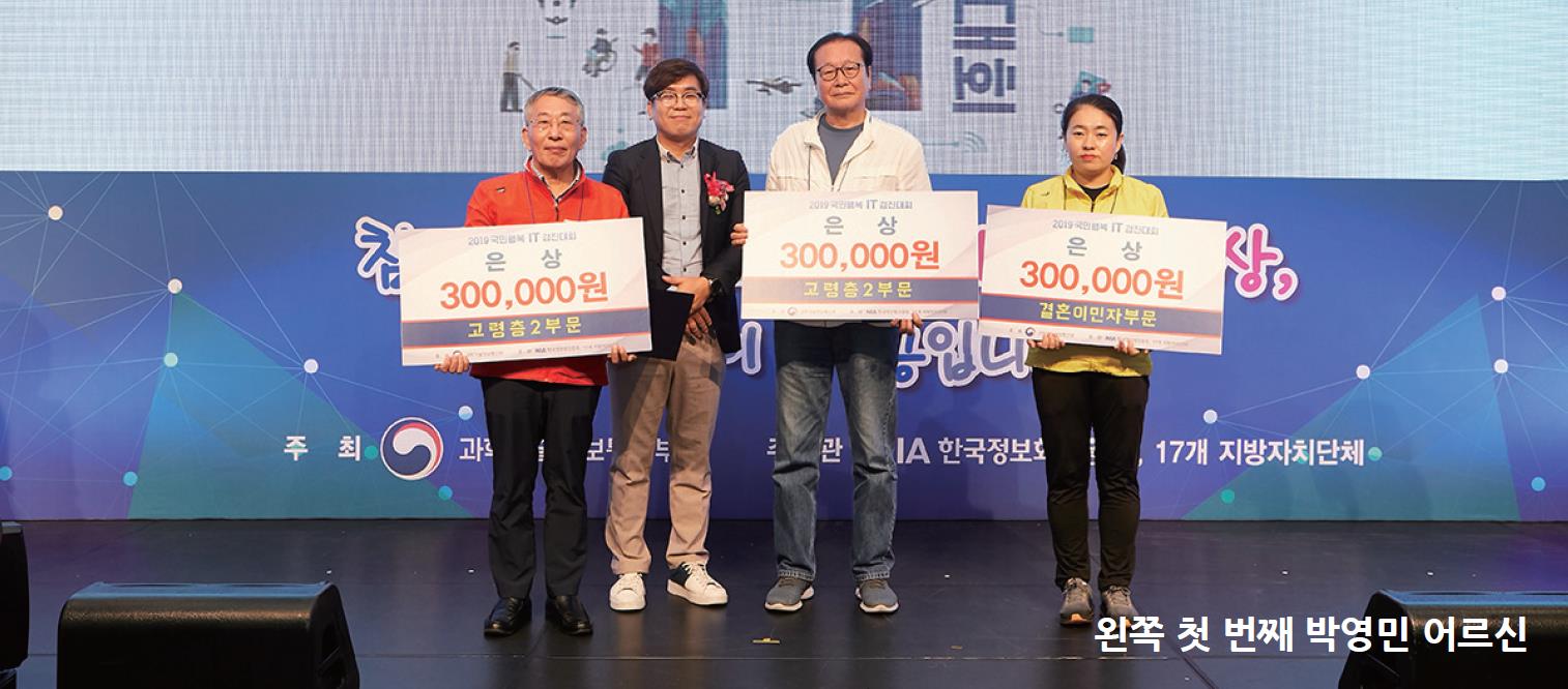 내가 바로 컴퓨터 전문가0