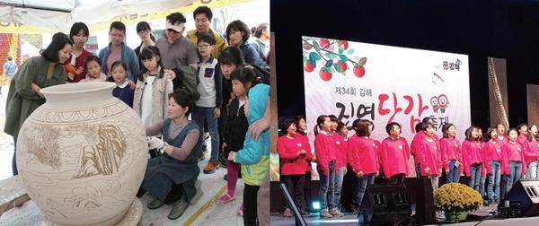 김해 가을축제 잠정 연기0