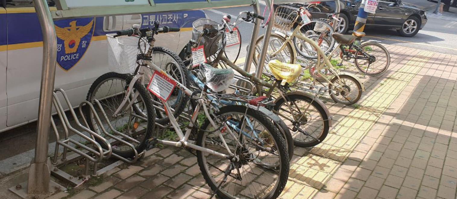 무단 방치 자전거 일제 정비0