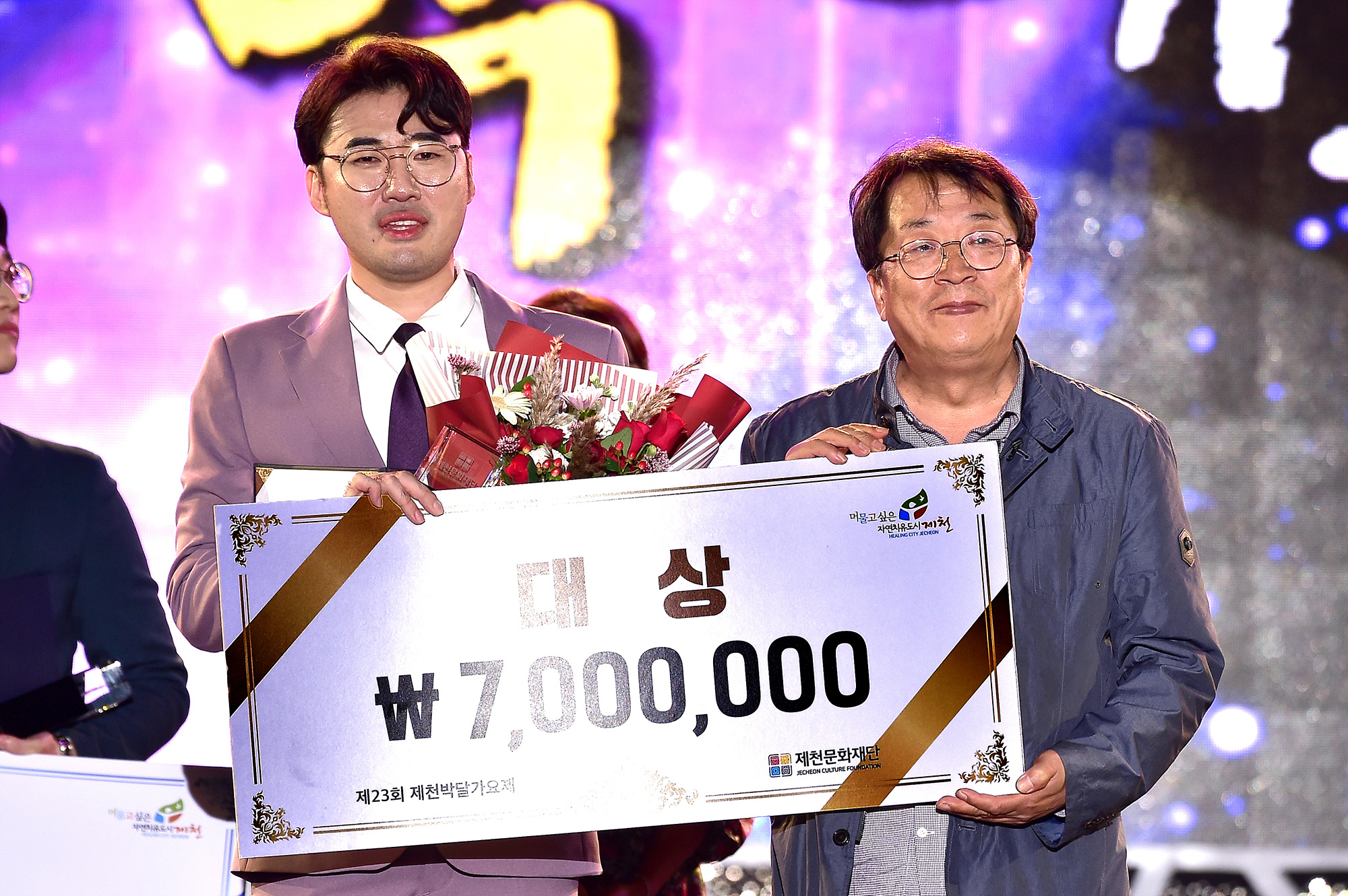 박달가요제 대상 손동욱 씨0