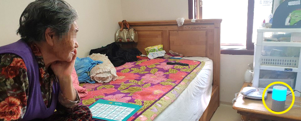 인공지능 스피커가 말벗 된다0