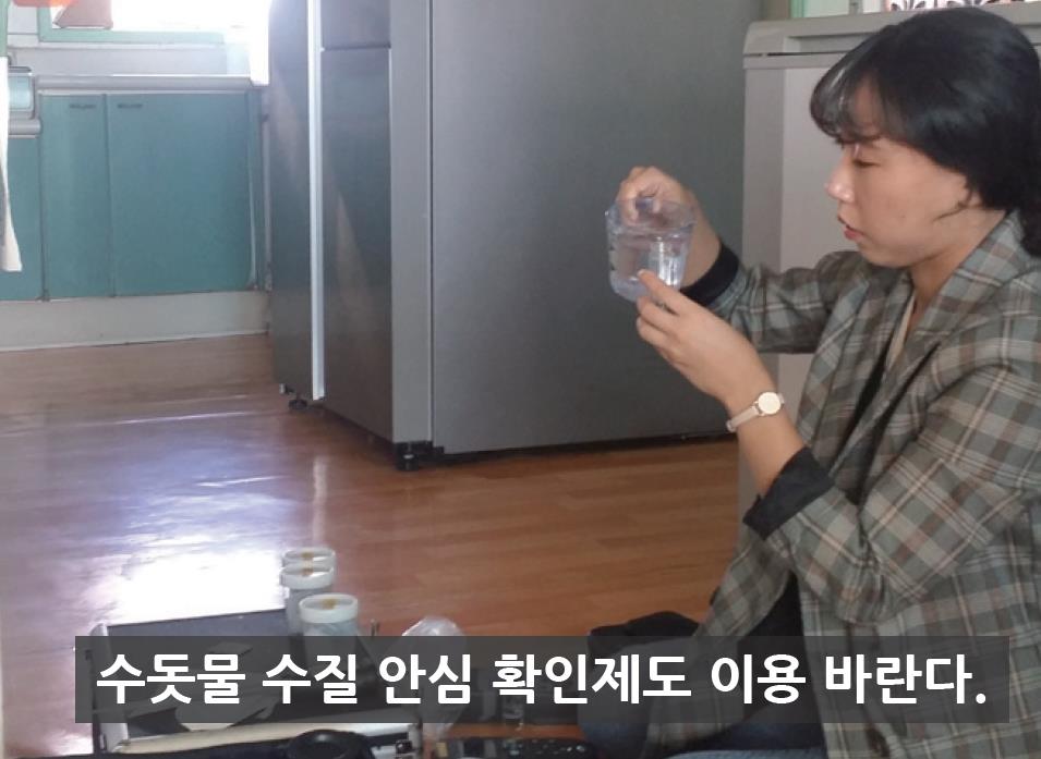 수도요금 감면 혜택 확대0