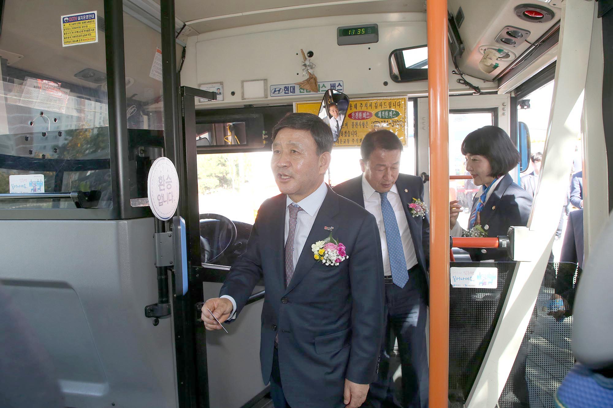 김해-창원 대중교통 광역환승할인제 본격 시행0