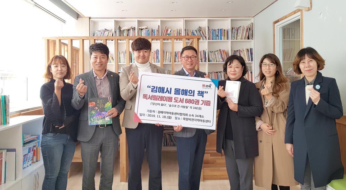 김해시 올해의 책 함께 읽어요0