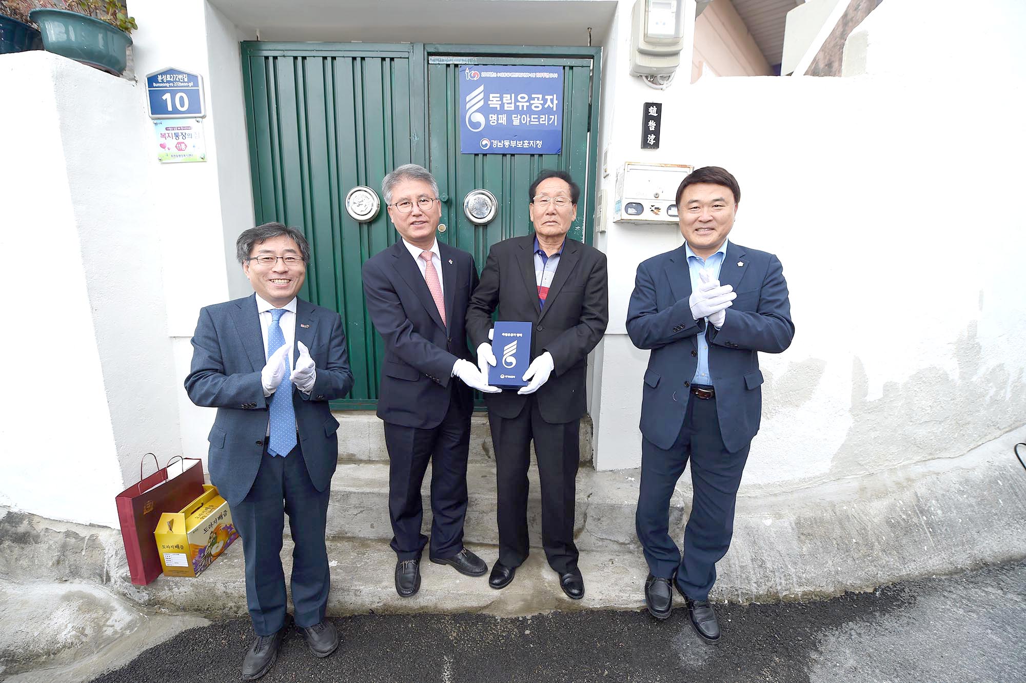 국가유공자의 얼을 기리며0