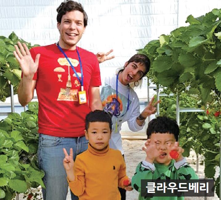 인증 농촌교육장으로 오세요0