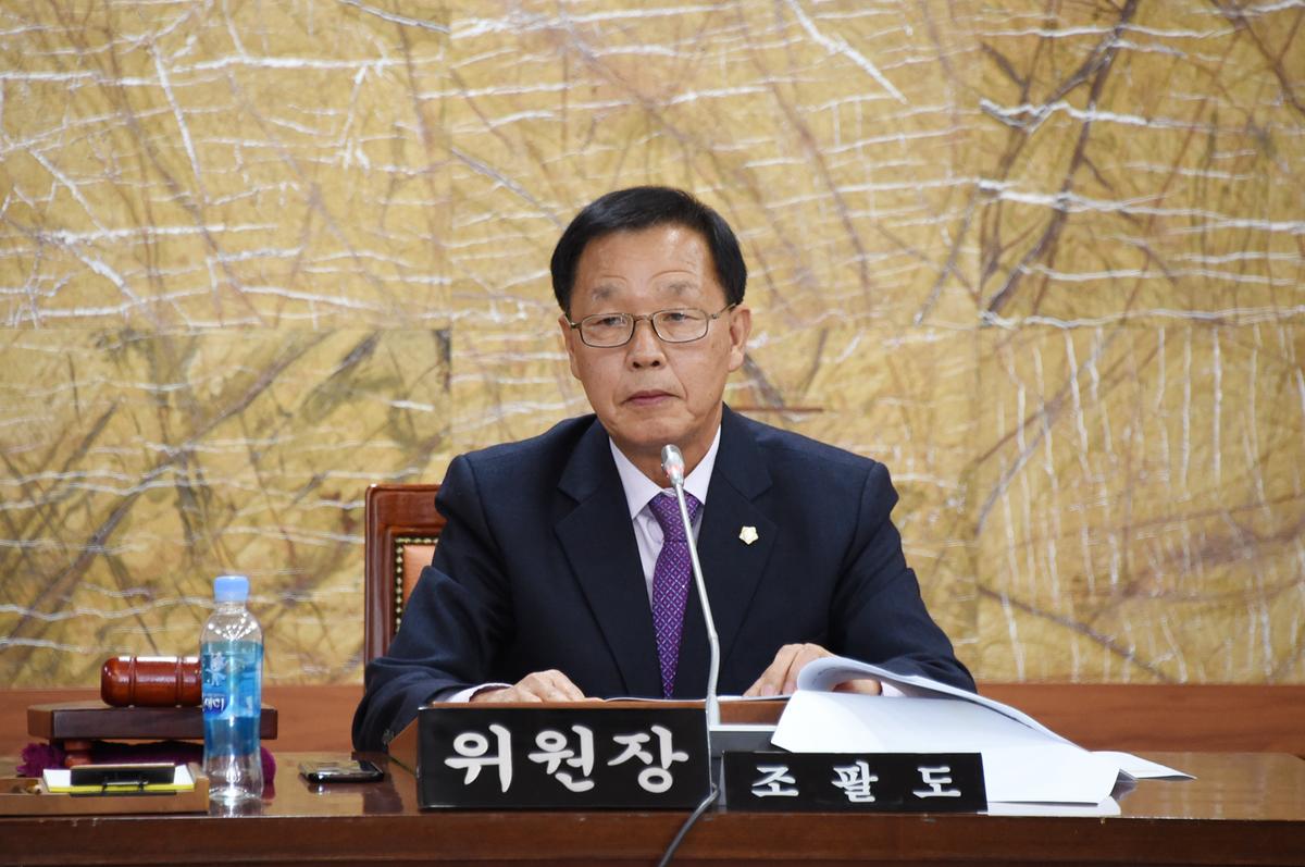 김해시의회 예산결산특별위원회 구성0