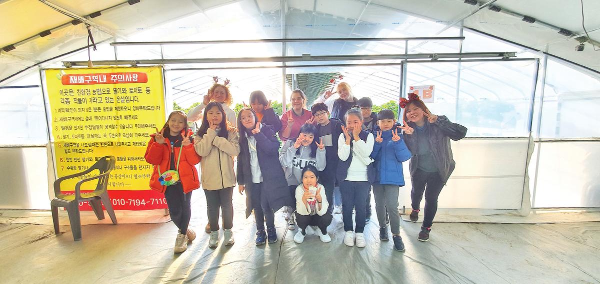 인증 농촌교육농장 다녀왔어요0