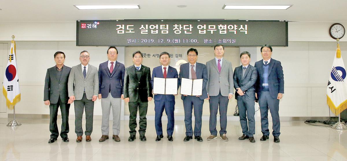 7번 째 실업팀 창단 한다0