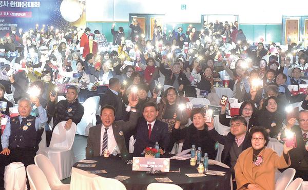 자원봉사 한마음대회 개최0